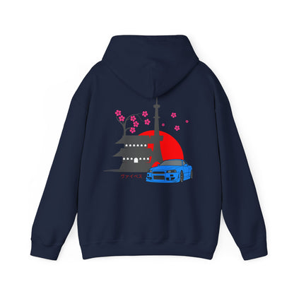 Japanese Vybes Hoodie