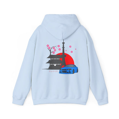 Japanese Vybes Hoodie