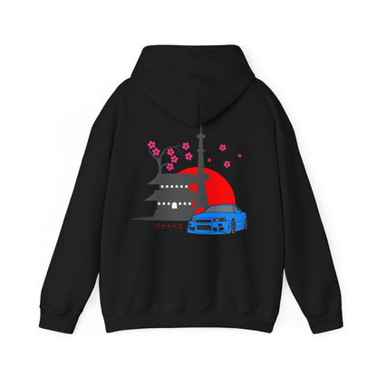 Japanese Vybes Hoodie